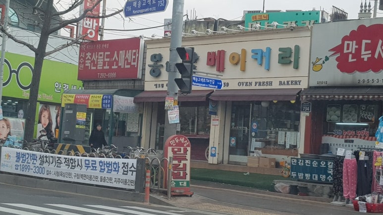 서수원축산 이미지