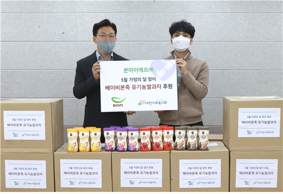 본아이에프(주) 이미지