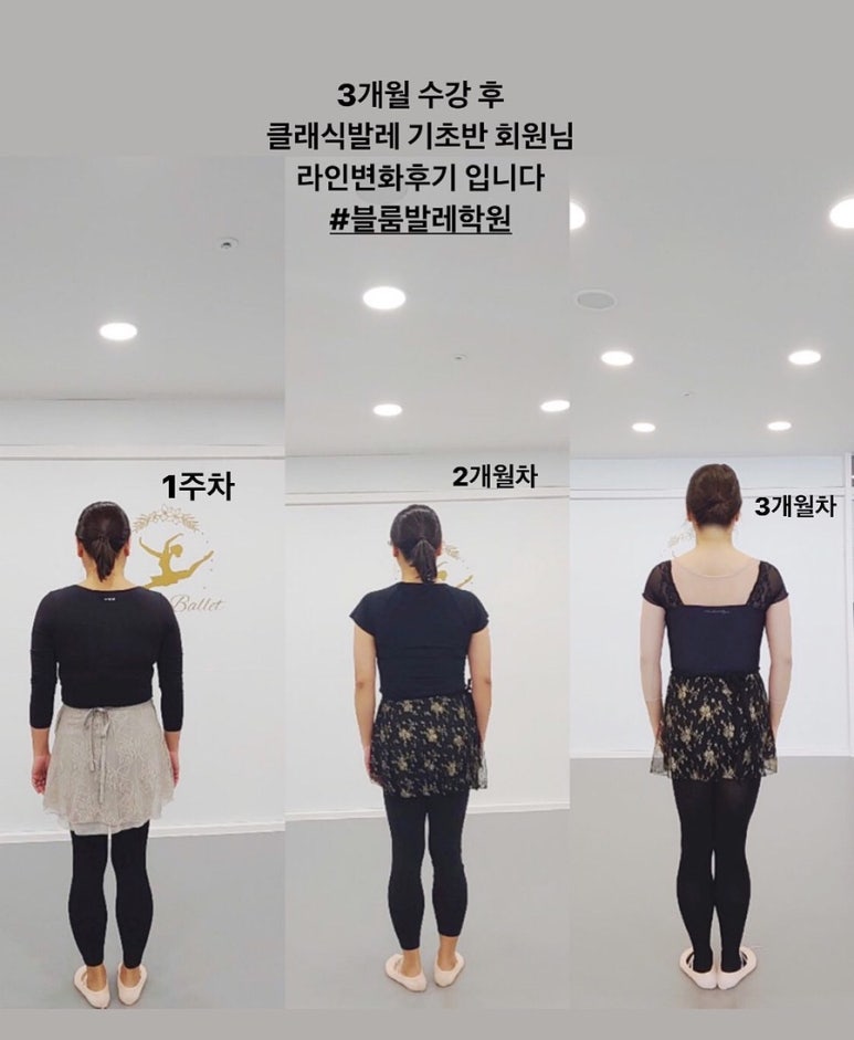 블룸발레학원 이미지