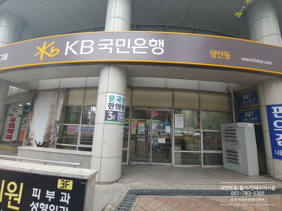 명성이앤씨 이미지