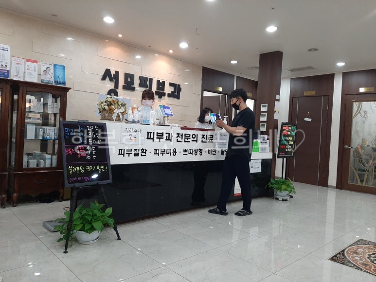봉담성모의원 이미지