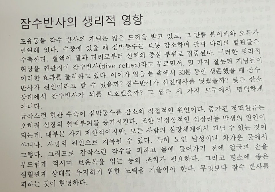 안스쿠버 이미지