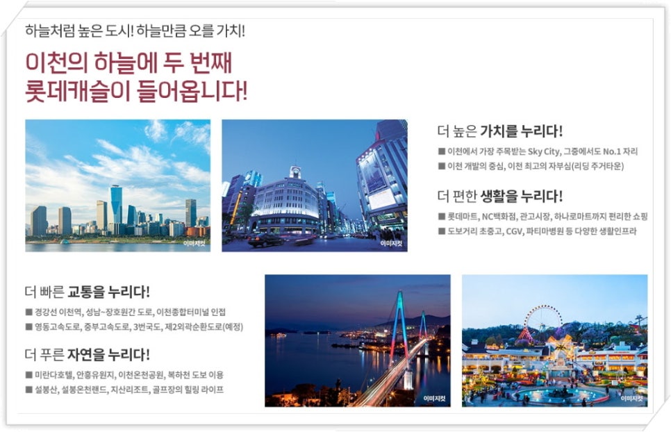 오천스카이 이미지