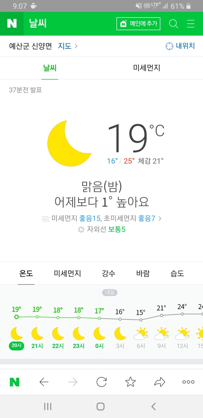 피플앤독느티캠핑장 이미지
