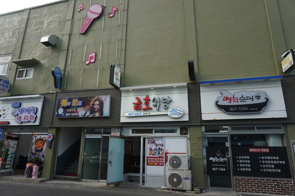 미조광고 이미지