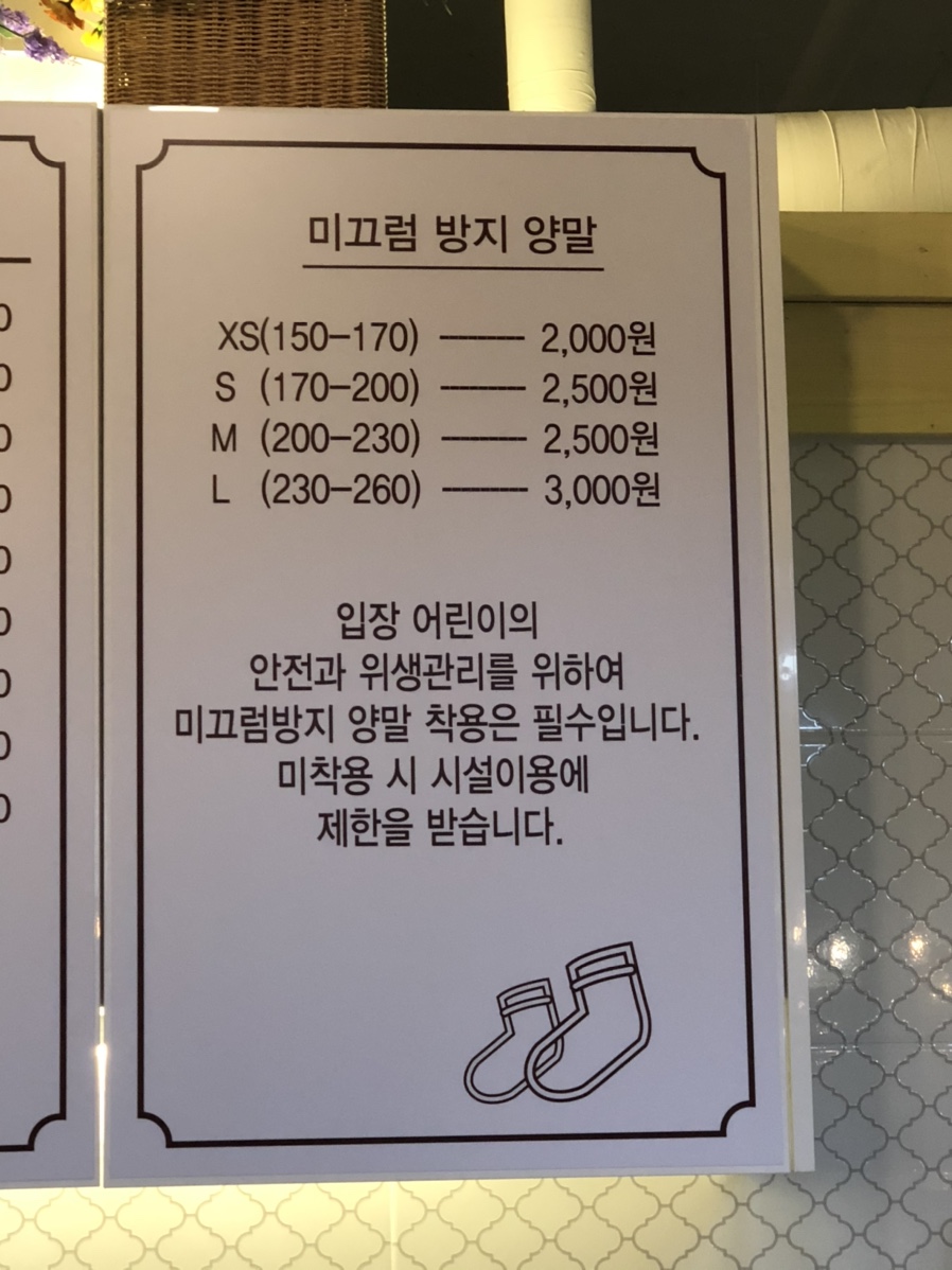 J키즈클럽 이미지