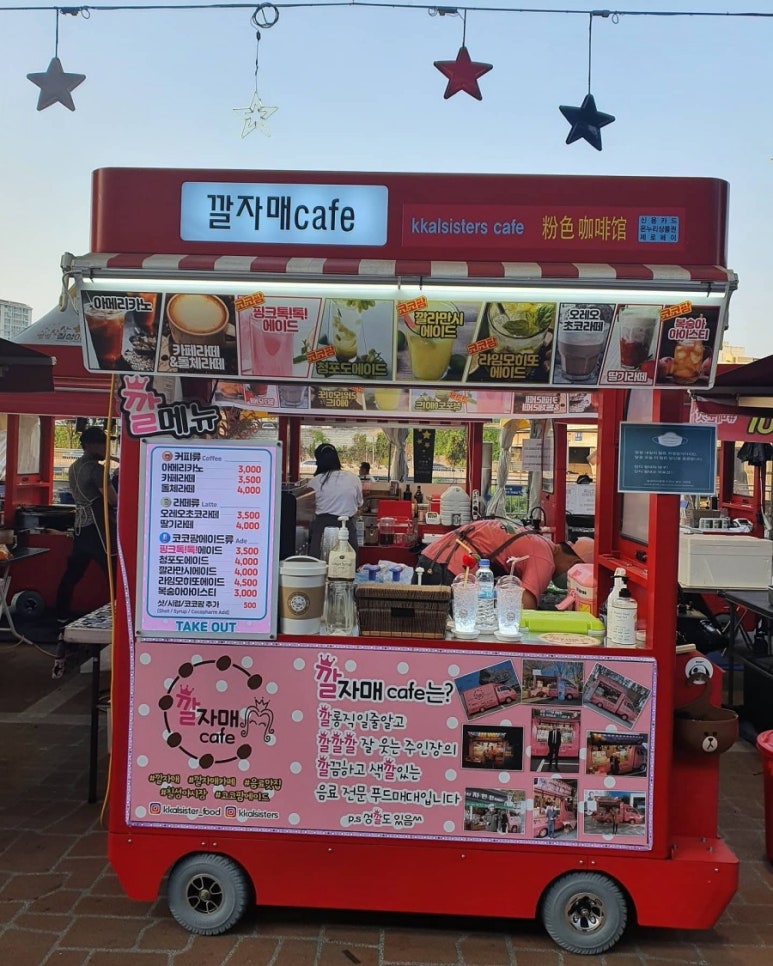 깔자매cafe 이미지