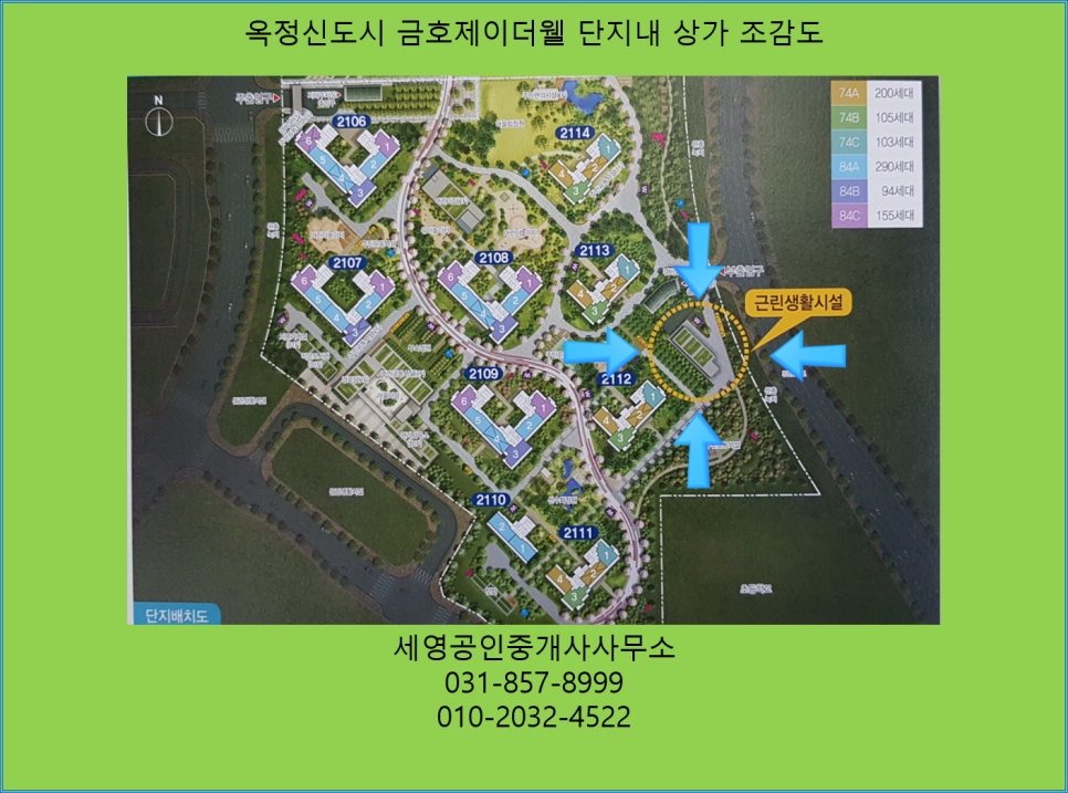 세영리첼세탁소 이미지