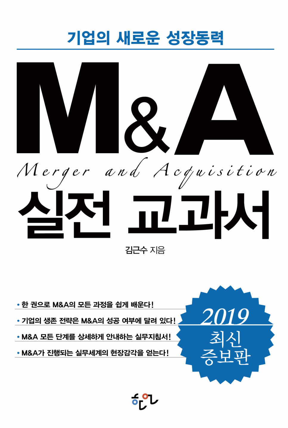 사업시설 유지·관리 서비스업 이미지