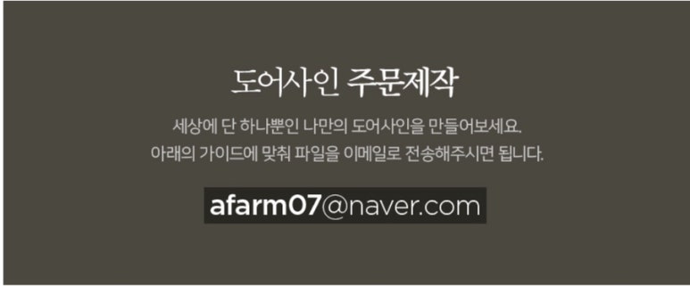 사인팜 이미지