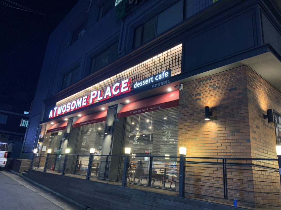 투썸플레이스 대구월촌역점 이미지