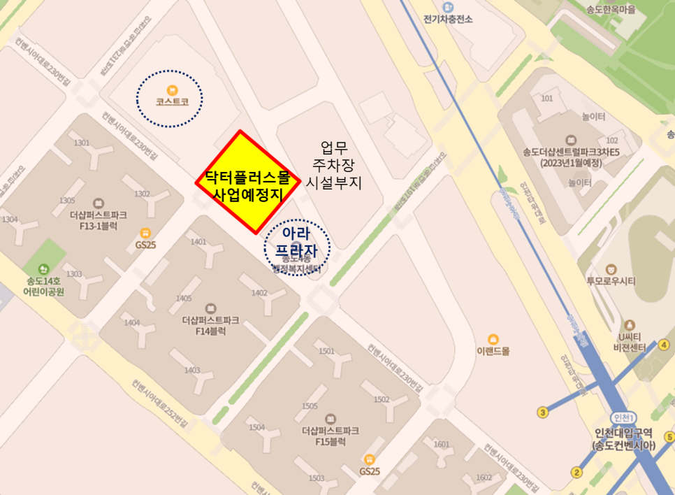 1공구테마 이미지