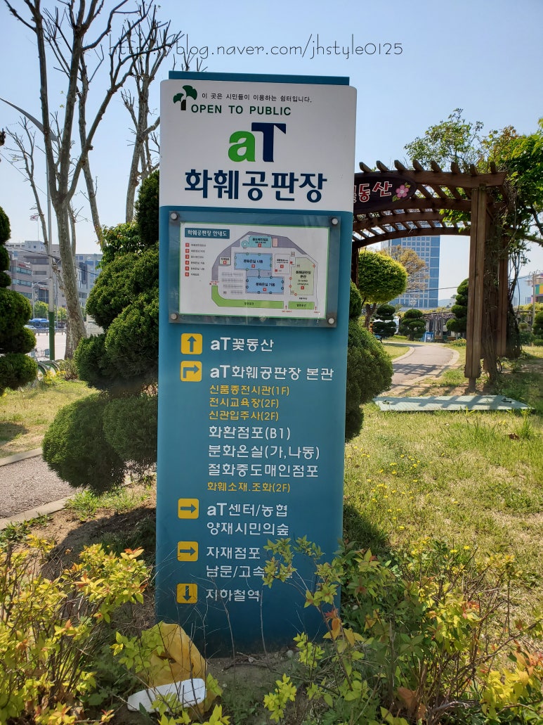 강남공판장 이미지