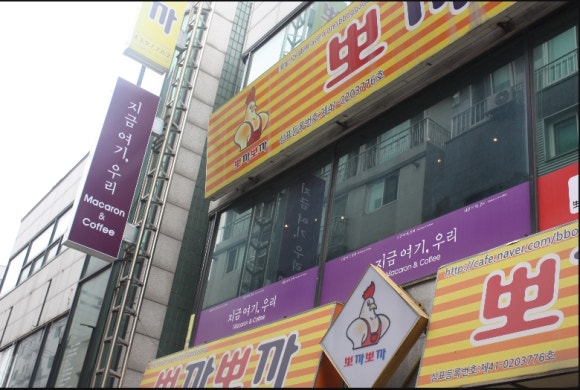 우리지금여기 이미지