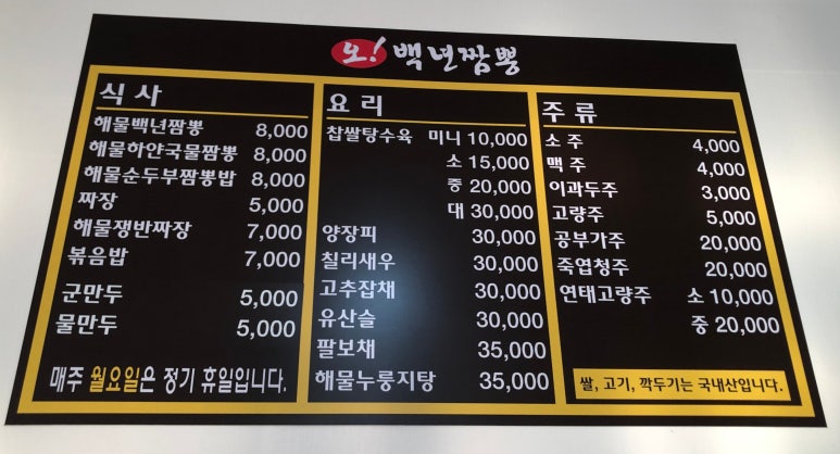 오*백 이미지
