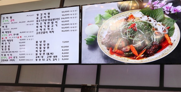 한대밥 이미지
