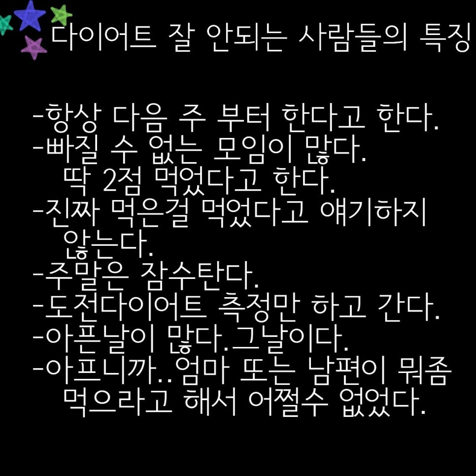 내몸엔점핑 이미지