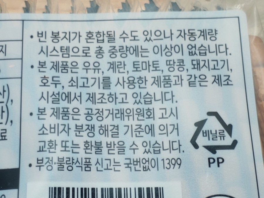 주식회사 청우식품 이미지