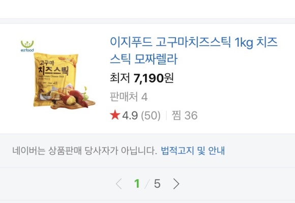 이지푸드 이미지
