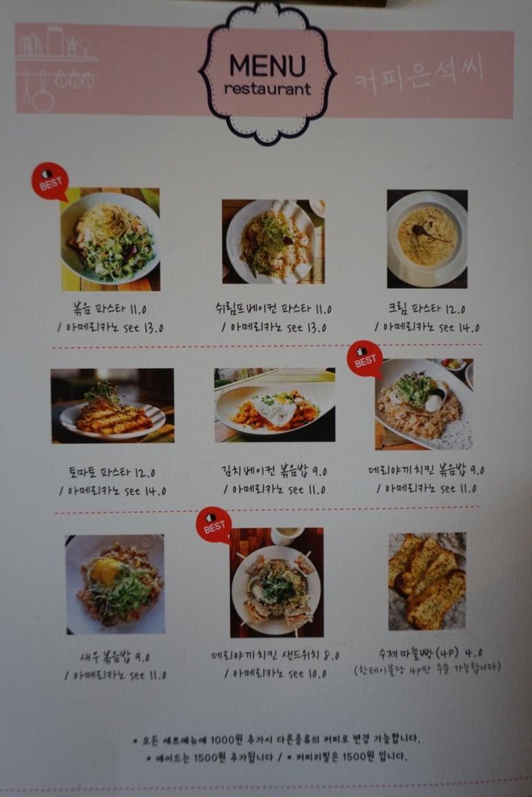 커피씨 이미지