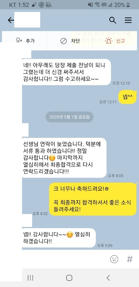 한길산업안전 이미지