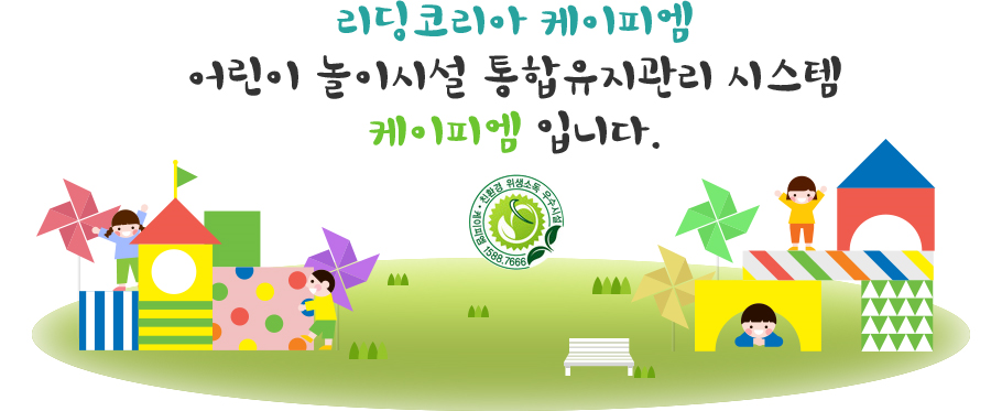케이피엠 이미지