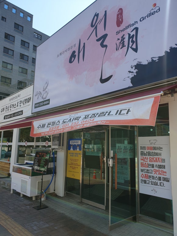점심만뷔페 이미지
