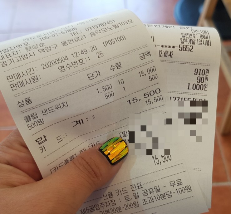 앤도로시샌드위치 이미지