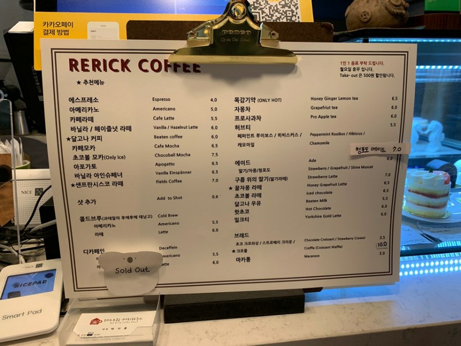 카페레드브릭 이미지