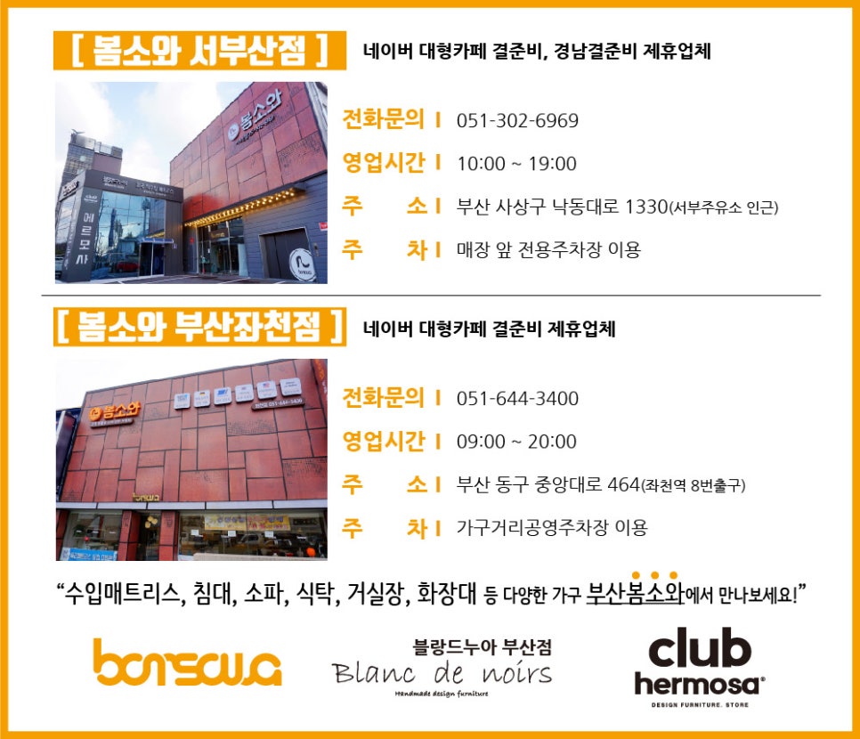 소가담한의원 이미지