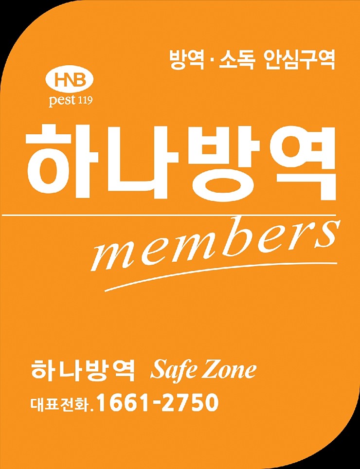 홍이집 이미지