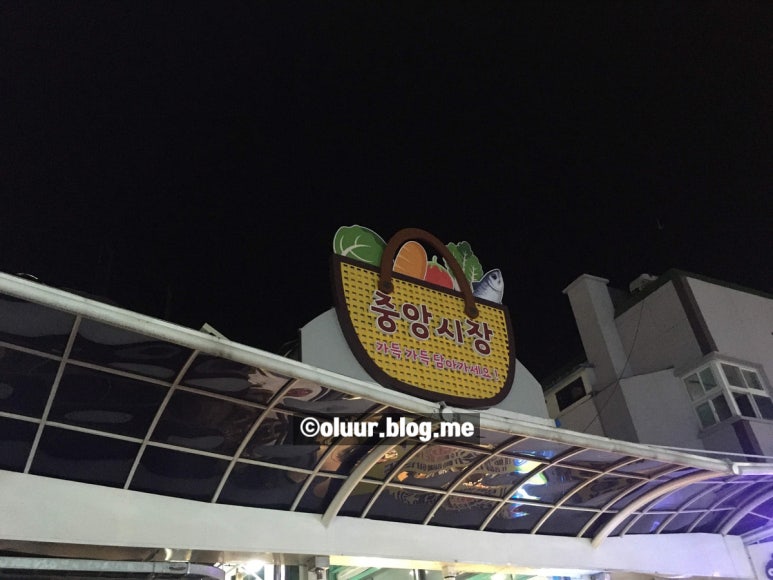 아라다방 이미지