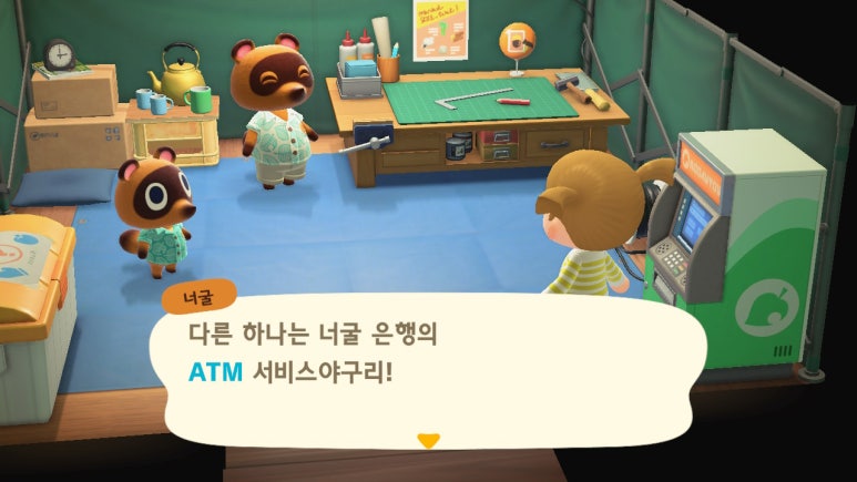 스마트낚시 이미지