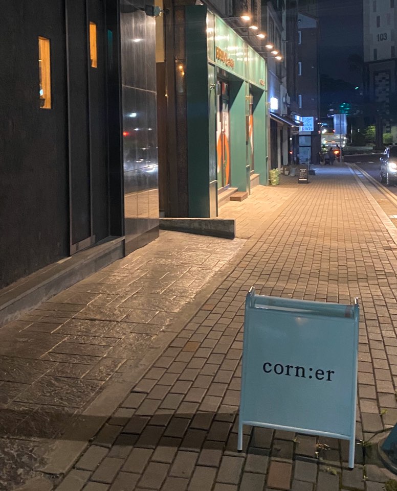 코너 커피(Corner Coffee) 이미지