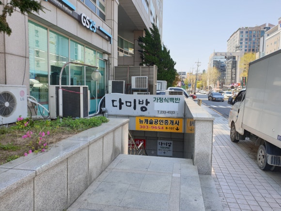 본한식뷔페 이미지