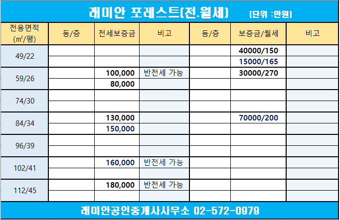 우성교역 이미지
