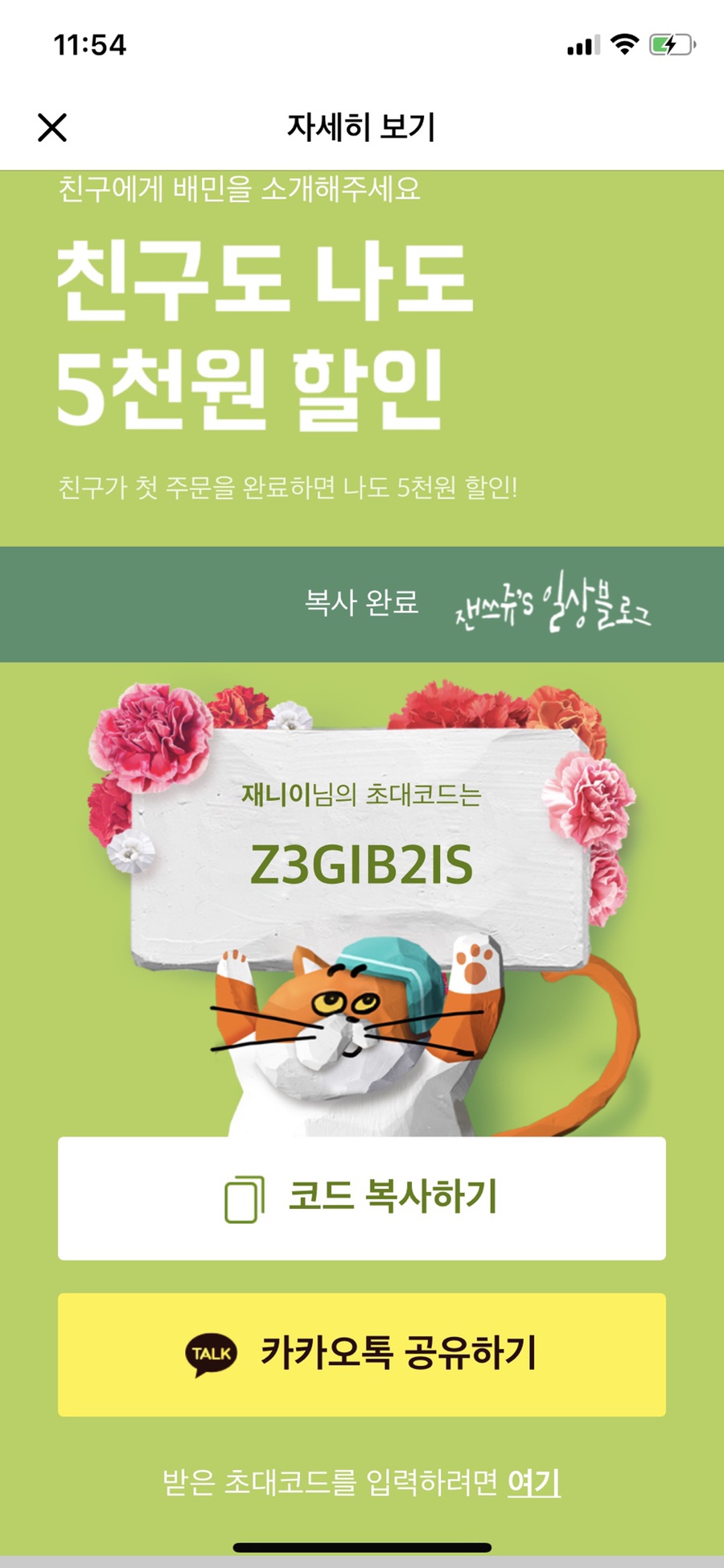 유로코피자시흥 이미지