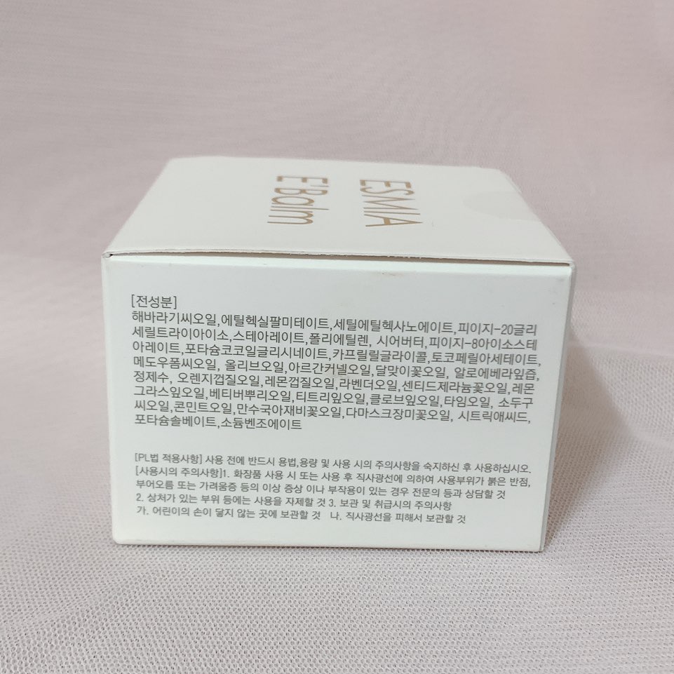 비에스클린 이미지