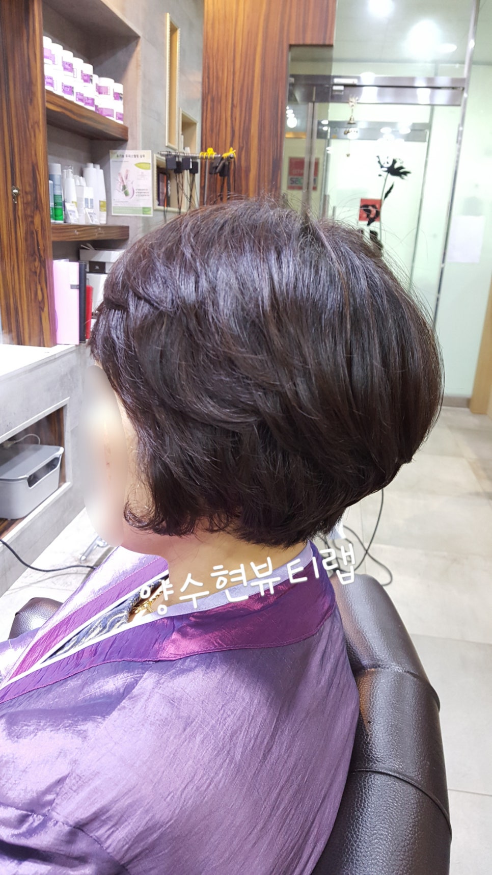 양수현뷰티랩 이미지