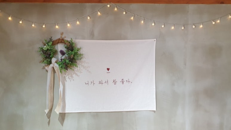 산과들카페 이미지