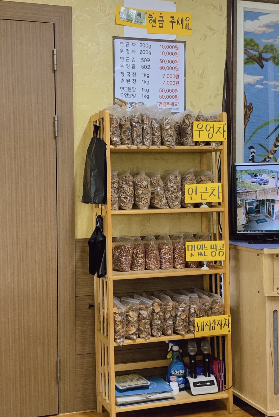 옛날시골보리밥집 이미지