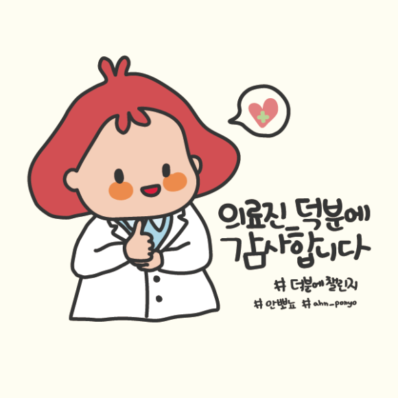 안뽀뇨 이미지