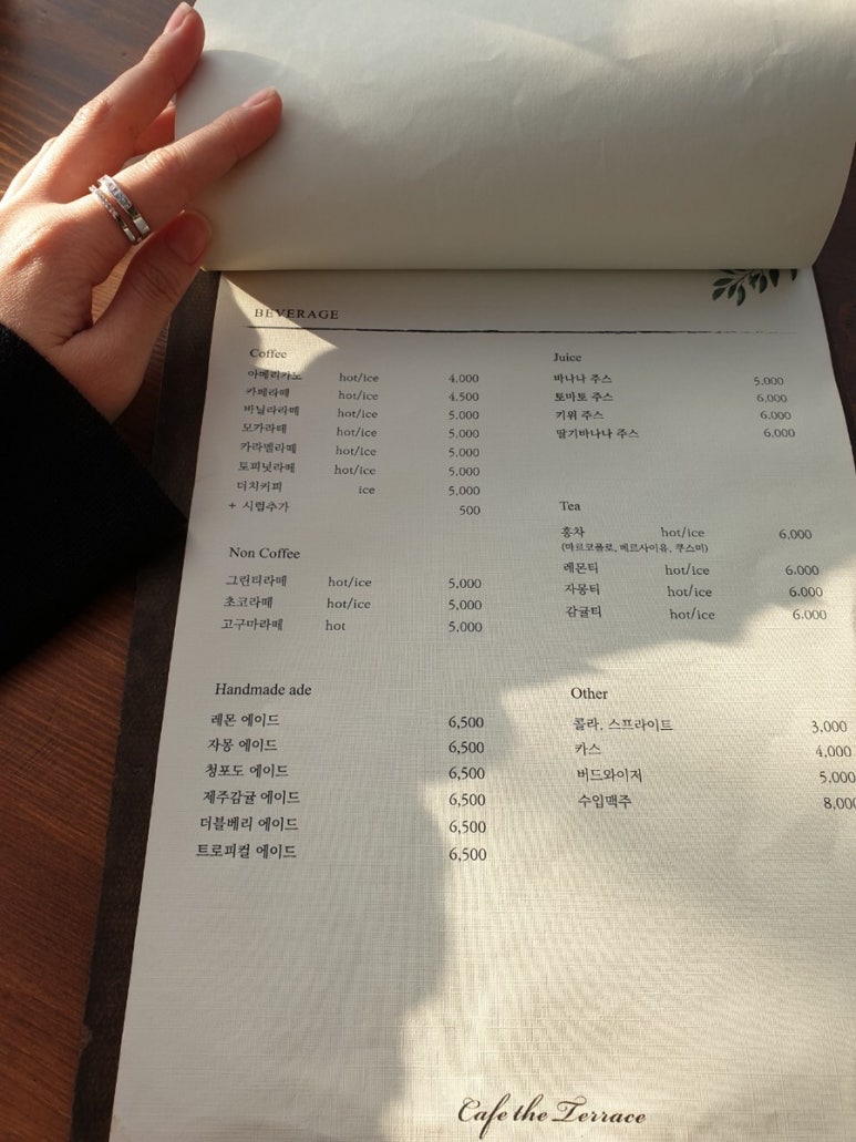 카페더테라스 이미지