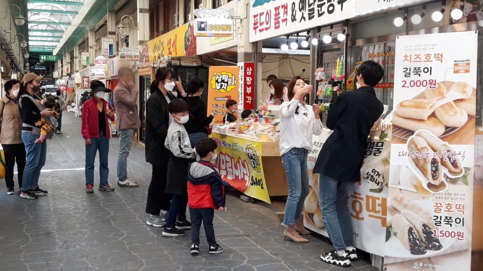 해촌상회 이미지