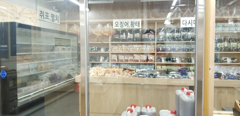 신안건어물 이미지