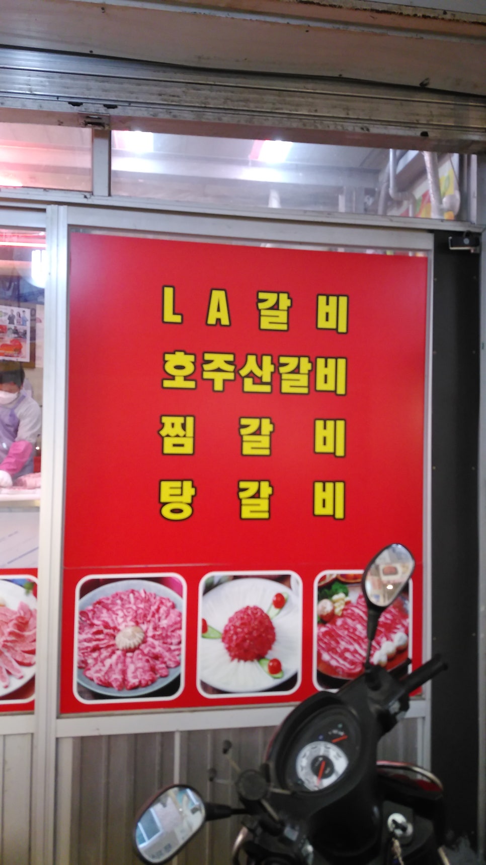 금호축산 이미지