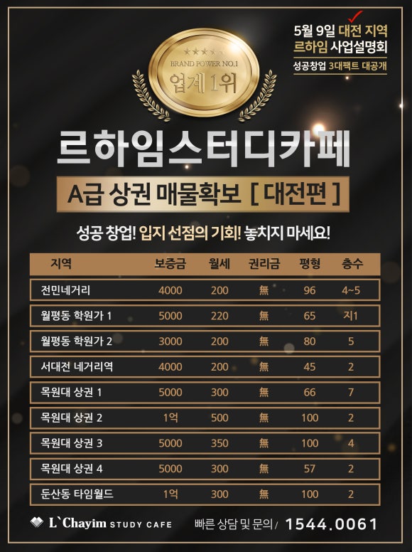 하임카페 이미지