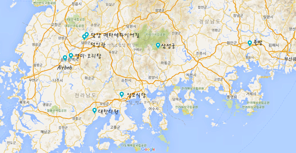 보성녹차오리탕 이미지