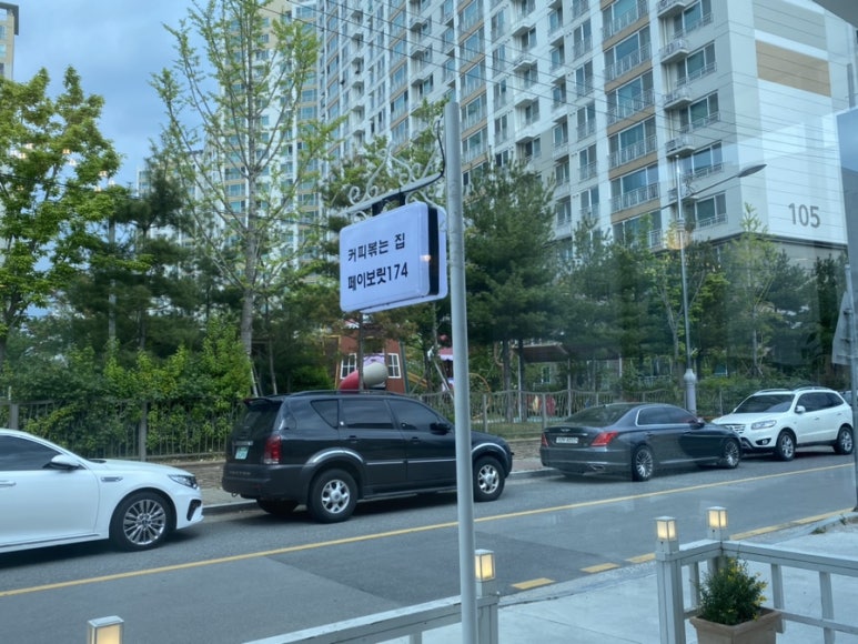 페이보릿174 이미지