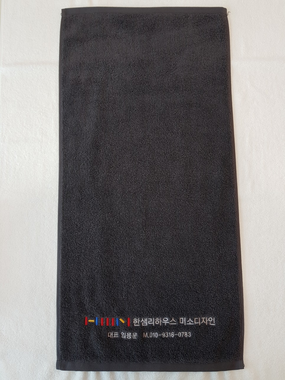 송월타월남원 이미지